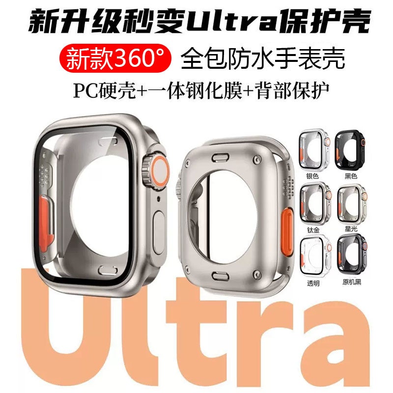 Suitable For Apple Iwatch S11 Protective Case, Full-Cover Waterproof Case, S10 Instantly Transforms Into Ultra Watch Case With Integrated Film - Image 2
